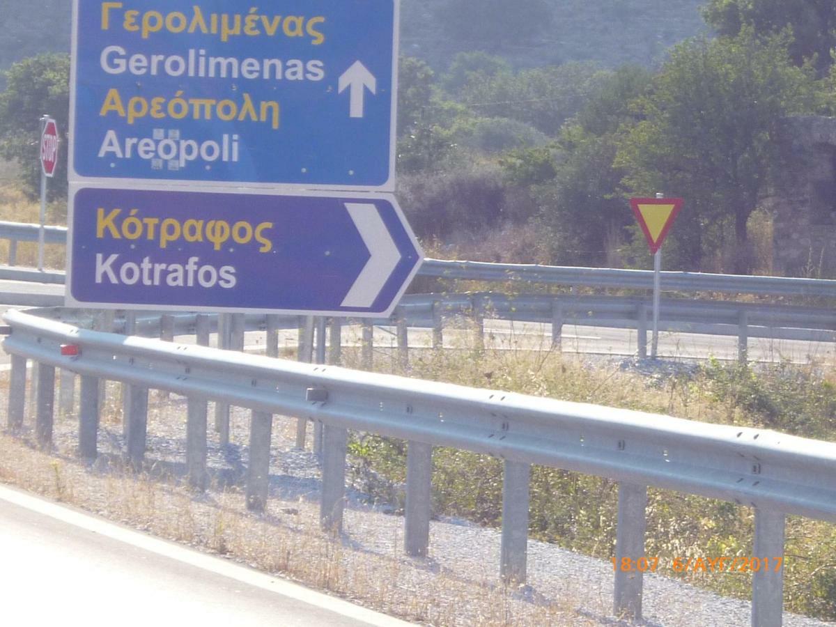Tseratsiá Kalapo Apartment מראה חיצוני תמונה